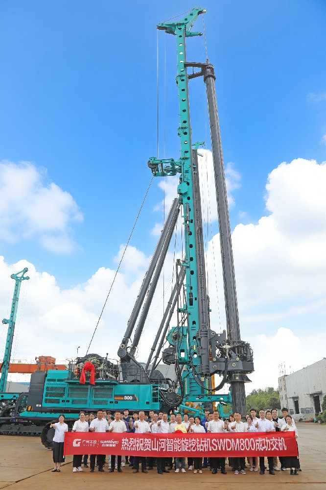 “破紀錄王者”再出征！山河智能SWDM800旋挖鉆機成功交機