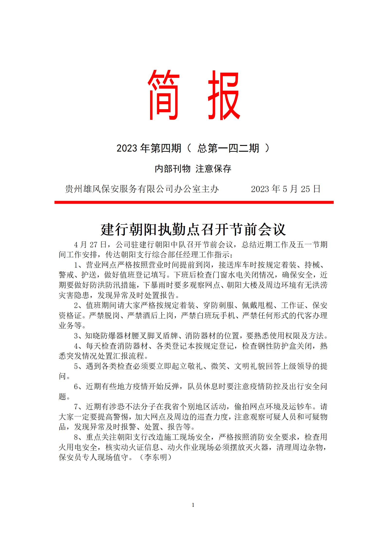 ��(ji��n)��(b��o)