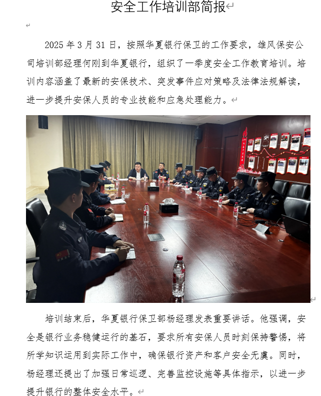 �A���y�нM����ȫ��������Ӗ(x��n)